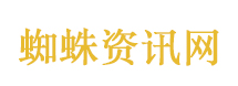 央视披露南京15死火灾现场